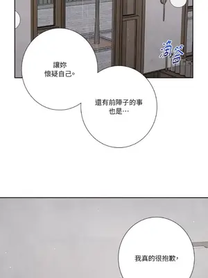 莉莉絲2 1-71話[完結]_068038