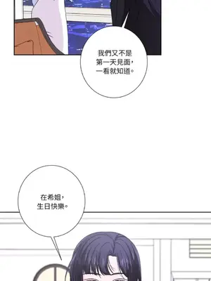 莉莉絲2 1-71話[完結]_044038