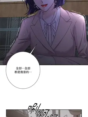 莉莉絲2 1-71話[完結]_068039