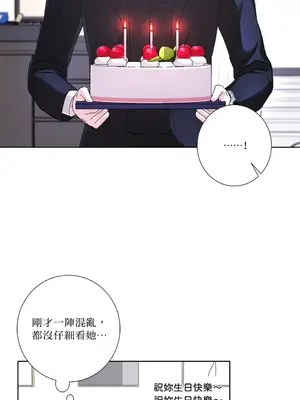 莉莉絲2 1-71話[完結]_044039