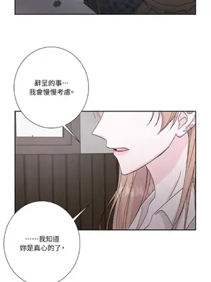 莉莉絲2 1-71話[完結]_068040