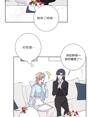 莉莉絲2 1-71話[完結]_044040