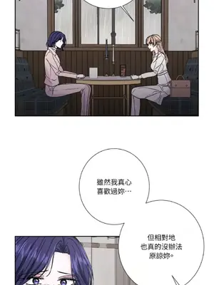 莉莉絲2 1-71話[完結]_068041