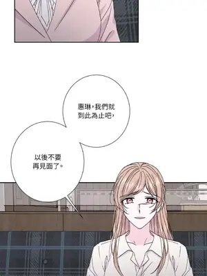 莉莉絲2 1-71話[完結]_068042