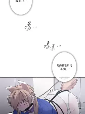 莉莉絲2 1-71話[完結]_022014