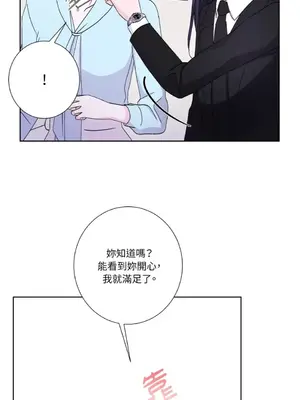 莉莉絲2 1-71話[完結]_044043