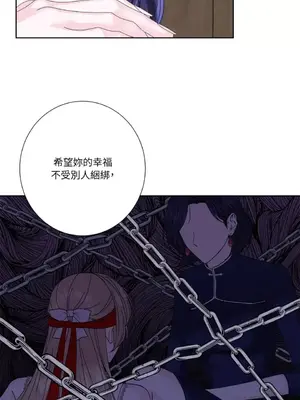 莉莉絲2 1-71話[完結]_068044