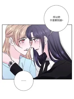 莉莉絲2 1-71話[完結]_044044