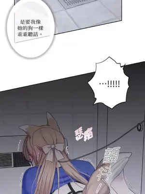 莉莉絲2 1-71話[完結]_022016