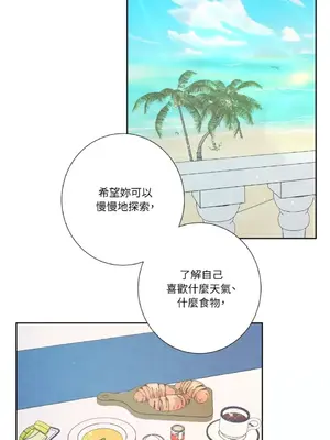 莉莉絲2 1-71話[完結]_068045