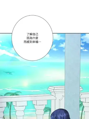 莉莉絲2 1-71話[完結]_068046