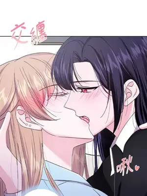 莉莉絲2 1-71話[完結]_044046