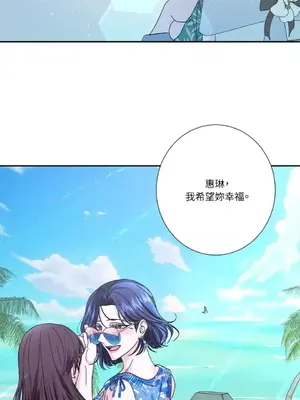 莉莉絲2 1-71話[完結]_068047