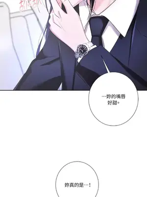 莉莉絲2 1-71話[完結]_044048