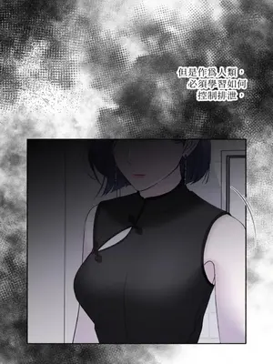 莉莉絲2 1-71話[完結]_022020