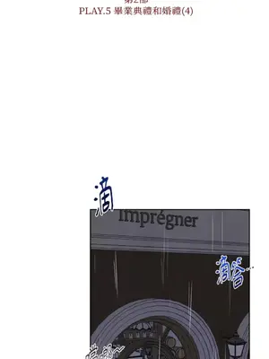 莉莉絲2 1-71話[完結]_068050