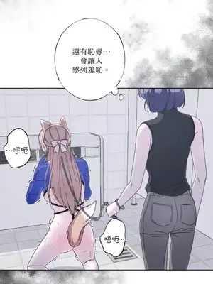 莉莉絲2 1-71話[完結]_022021