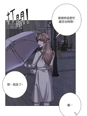 莉莉絲2 1-71話[完結]_068051