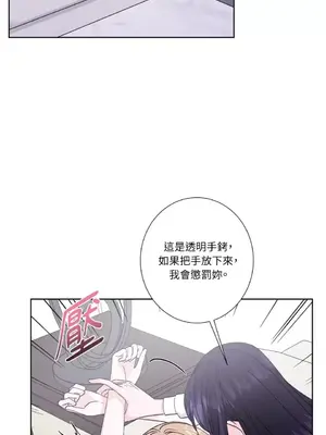莉莉絲2 1-71話[完結]_044052