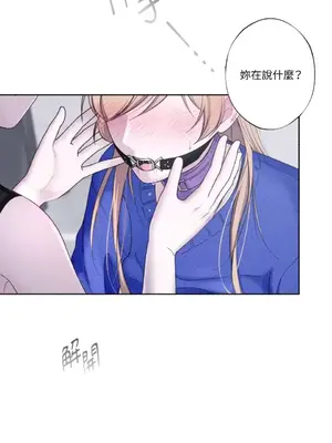 莉莉絲2 1-71話[完結]_022023