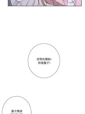 莉莉絲2 1-71話[完結]_044053