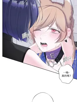 莉莉絲2 1-71話[完結]_022024