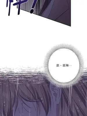 莉莉絲2 1-71話[完結]_068054