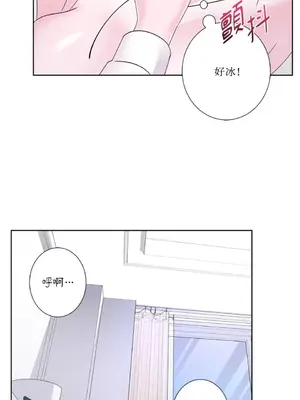 莉莉絲2 1-71話[完結]_044055