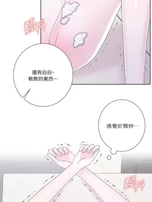 莉莉絲2 1-71話[完結]_044058
