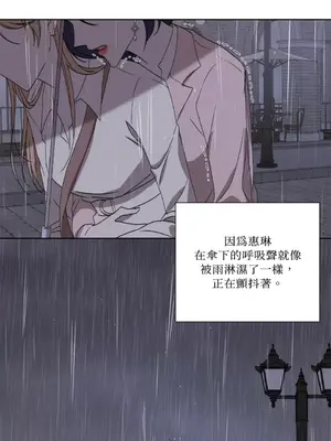 莉莉絲2 1-71話[完結]_068061