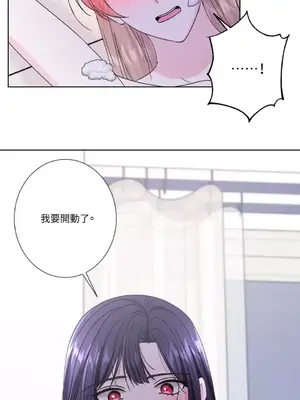莉莉絲2 1-71話[完結]_044061