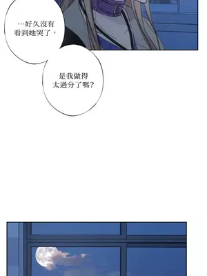 莉莉絲2 1-71話[完結]_022033