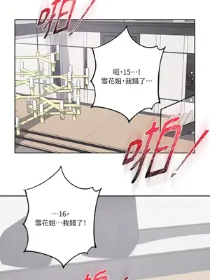 莉莉絲2 1-71話[完結]_069001