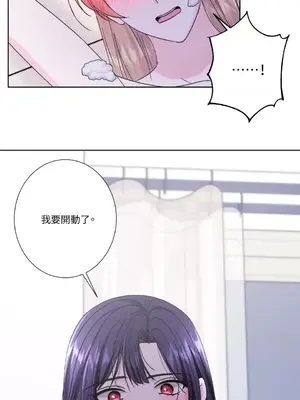 莉莉絲2 1-71話[完結]_045002