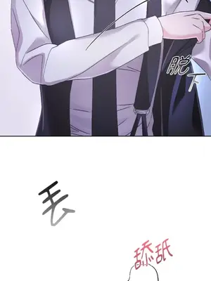 莉莉絲2 1-71話[完結]_045003