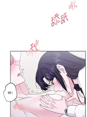 莉莉絲2 1-71話[完結]_045004