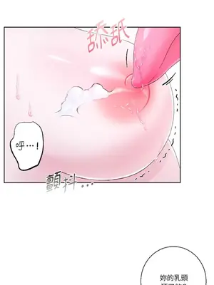 莉莉絲2 1-71話[完結]_045005