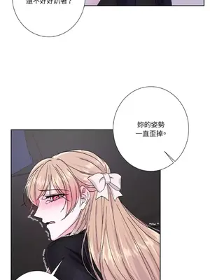 莉莉絲2 1-71話[完結]_069004