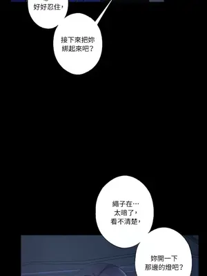 莉莉絲2 1-71話[完結]_022039