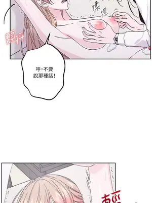 莉莉絲2 1-71話[完結]_045006