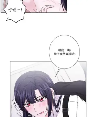 莉莉絲2 1-71話[完結]_045007