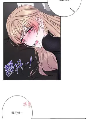 莉莉絲2 1-71話[完結]_069006