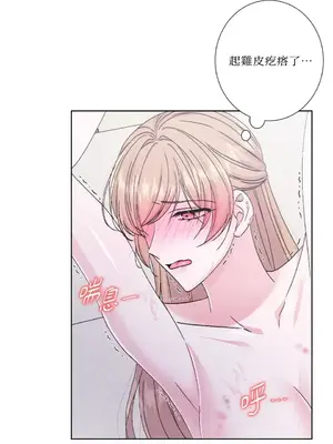 莉莉絲2 1-71話[完結]_045009