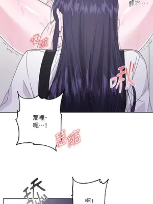 莉莉絲2 1-71話[完結]_045011