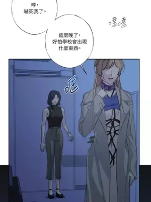 莉莉絲2 1-71話[完結]_022045