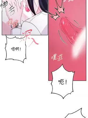 莉莉絲2 1-71話[完結]_045012