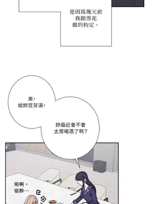 莉莉絲2 1-71話[完結]_069011