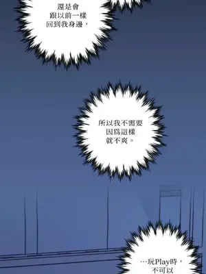 莉莉絲2 1-71話[完結]_022046