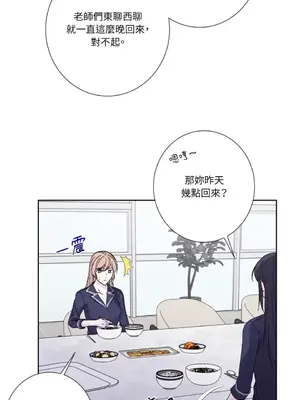 莉莉絲2 1-71話[完結]_069012