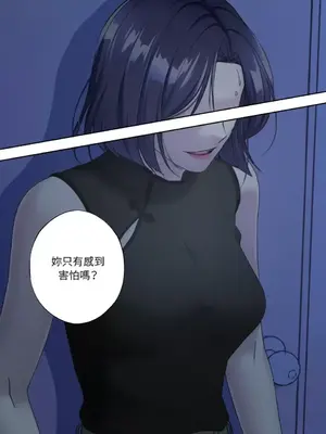 莉莉絲2 1-71話[完結]_022047